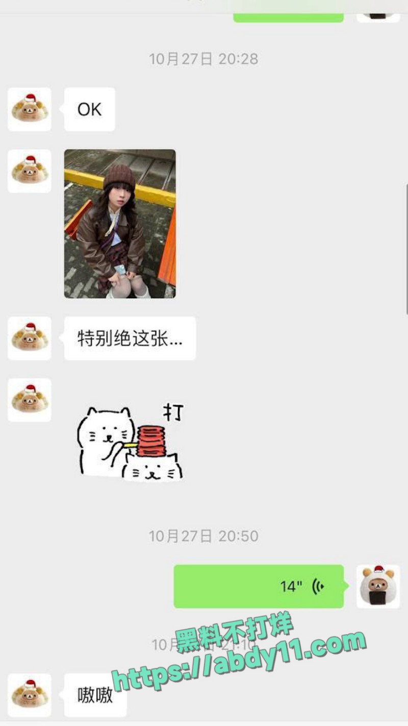 抖音网红琳Lin 8