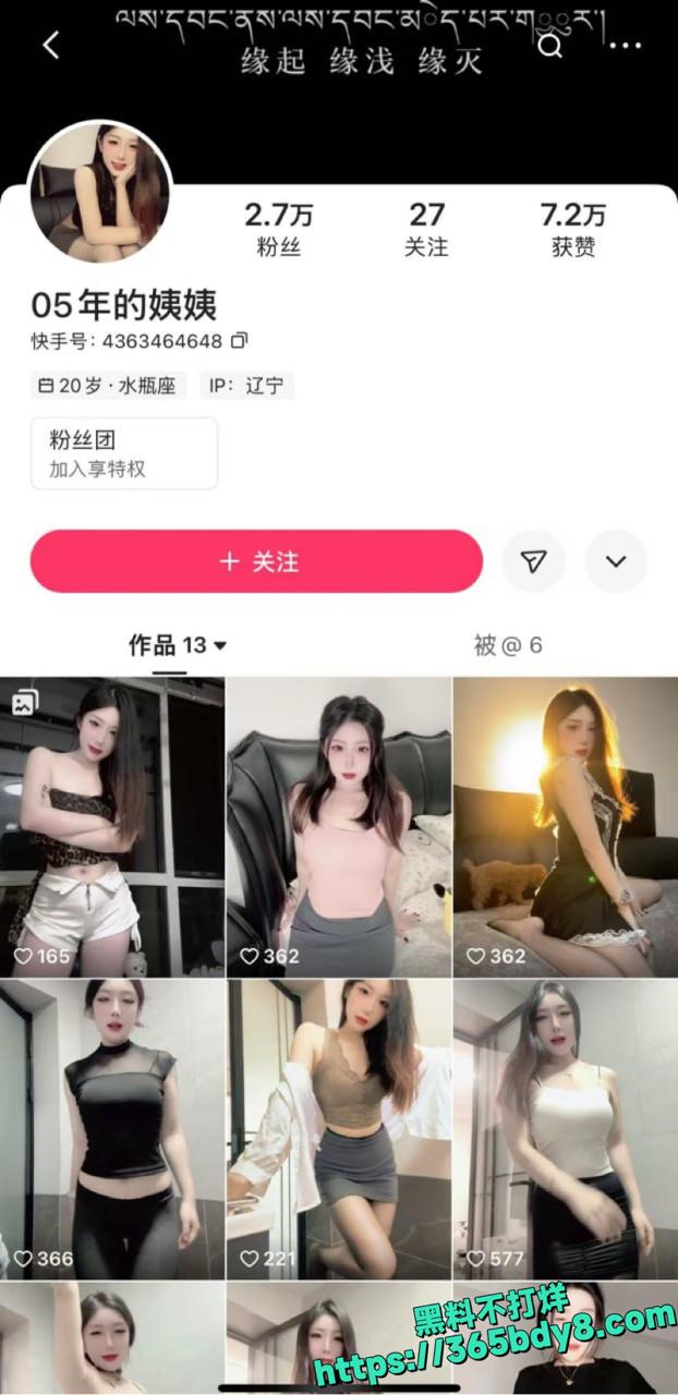 05年姨姨露逼热舞视频泄密3