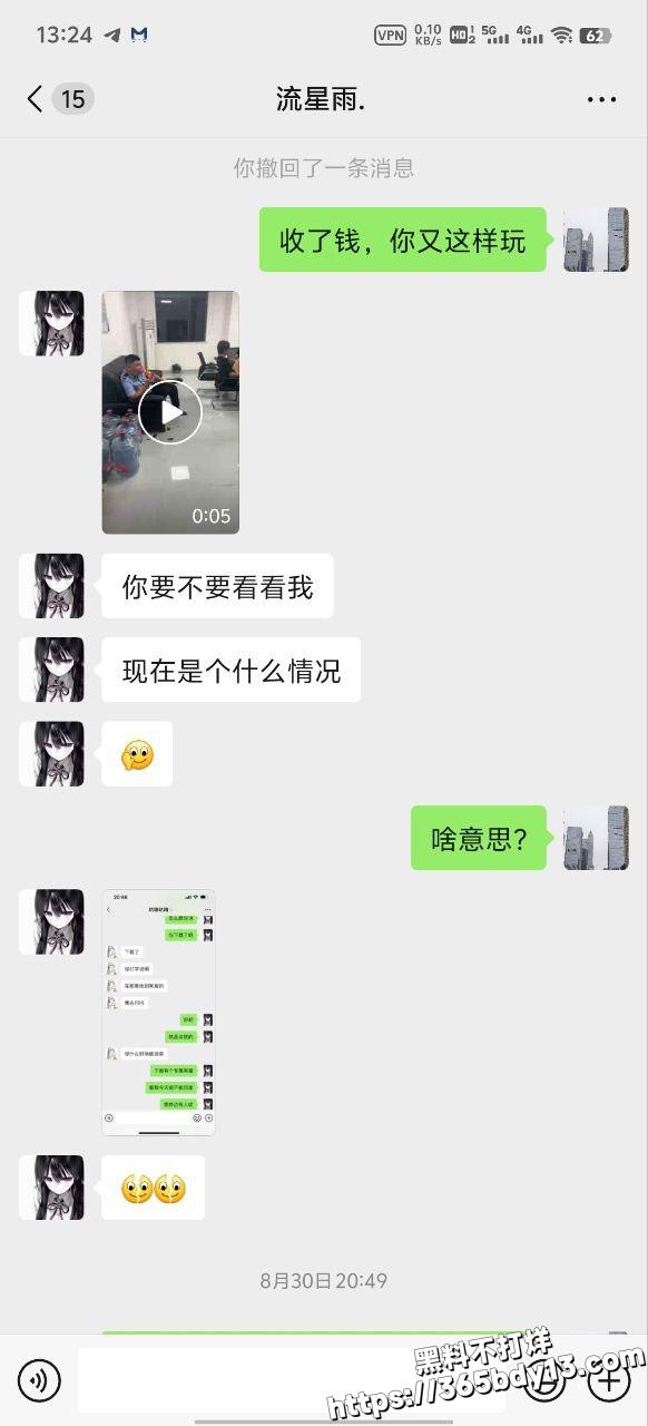 武汉霸凌1