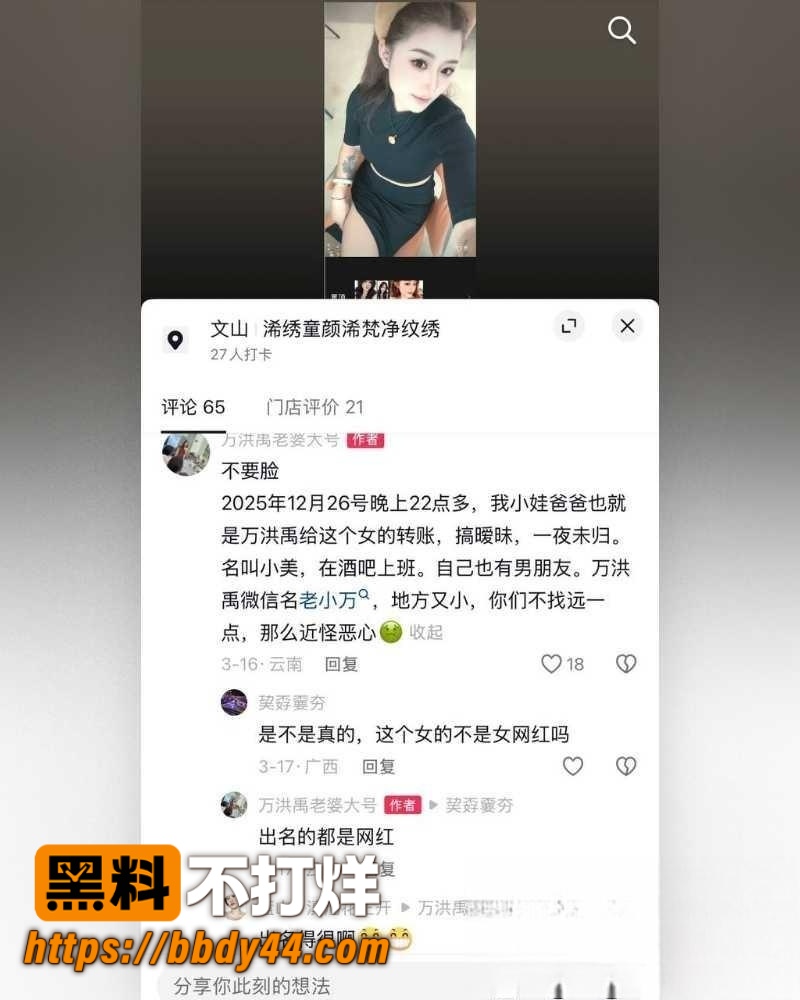 小施姐 5