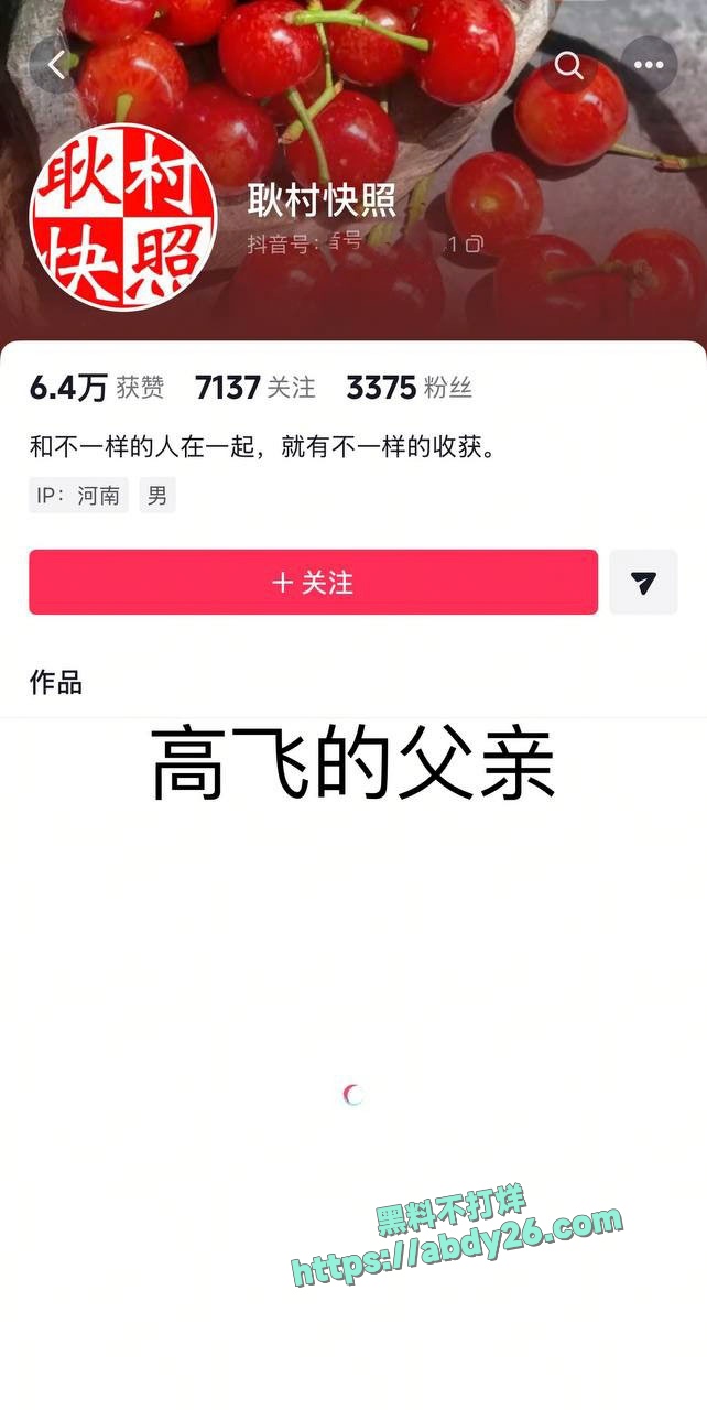 娜姐重生揭露丈夫出轨家暴 13