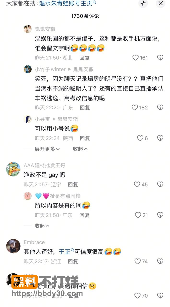 于正14