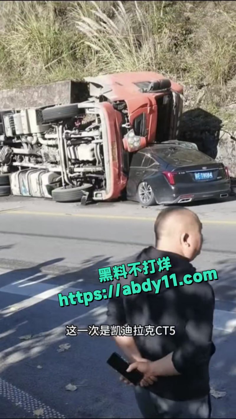 贵州都匀境内交通事事故1