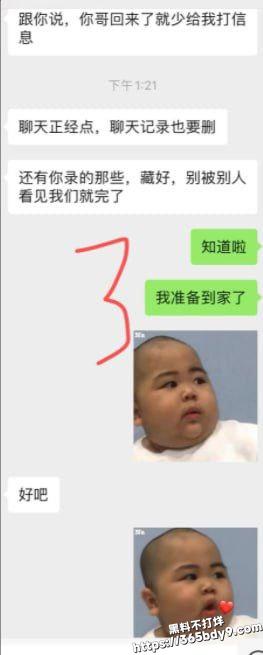 禽兽弟弟1