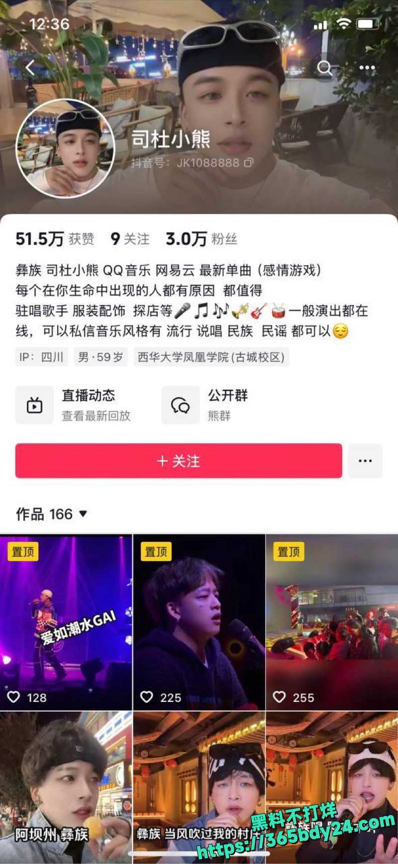 司杜小熊妻子曝光性爱视频1