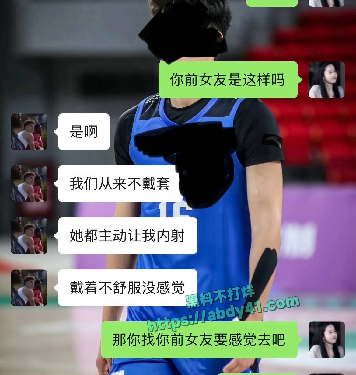 隋沅辰出轨详情 30