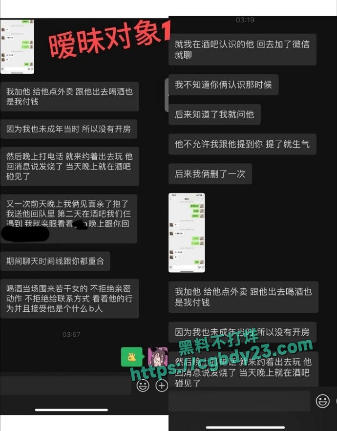 中国游泳运动员小将禹景铭12天约炮10个的瓜7