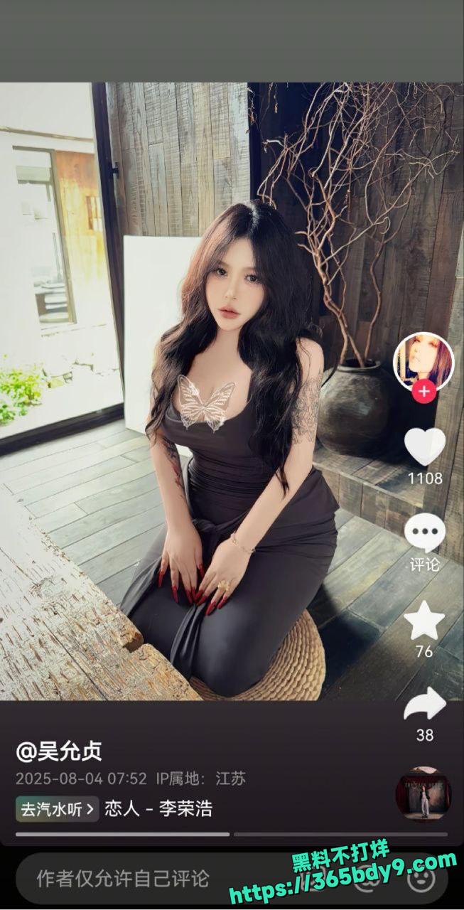 网红K酱不雅视频续集流出2