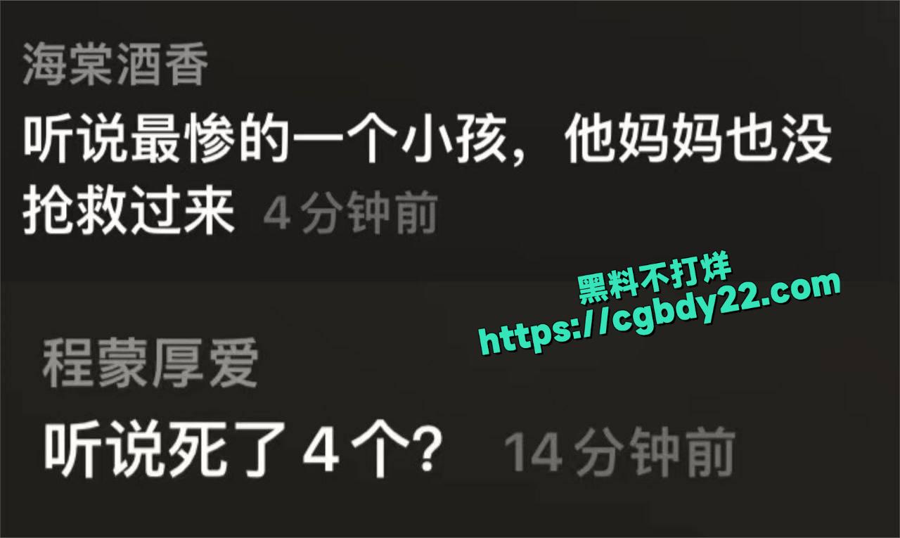 福州车祸1