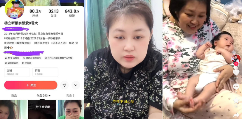 抖音网红 相亲相爱女嘉宾 杨立新 发视频自曝婚内出轨怀孕 随后就被其徒弟兼情人小螂头残忍杀害！