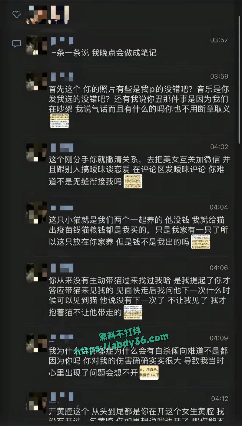 抖音15w粉丝网红安凯尔21