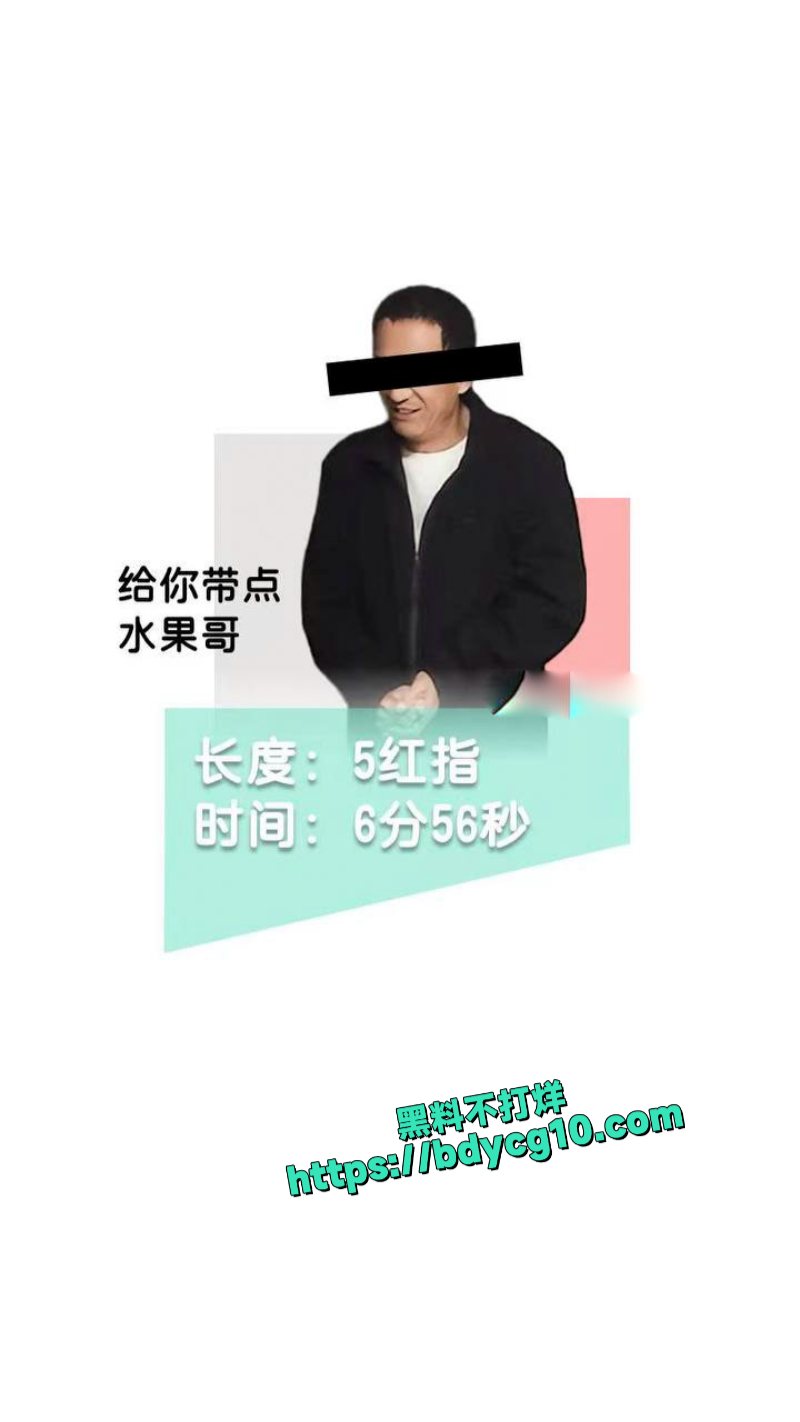 南京阿红排行榜 41