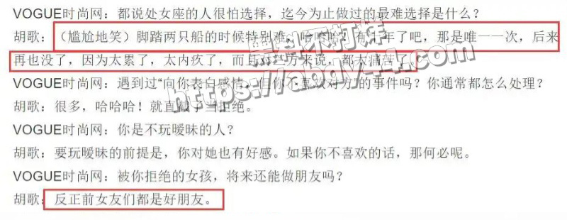胡歌的瓜20