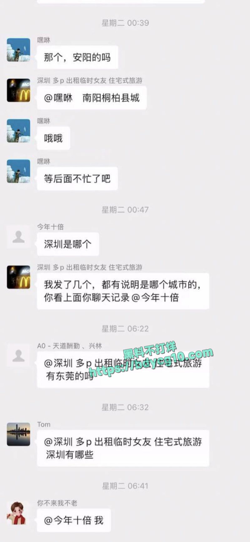 深圳多p临时出租女友线下组织换妻而且特意强调不能内设8