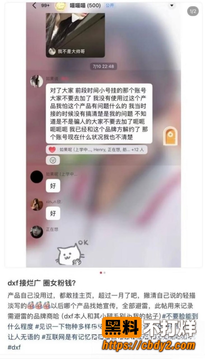 戴馨菲 28