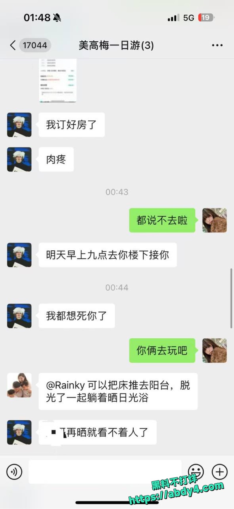 编组 98
