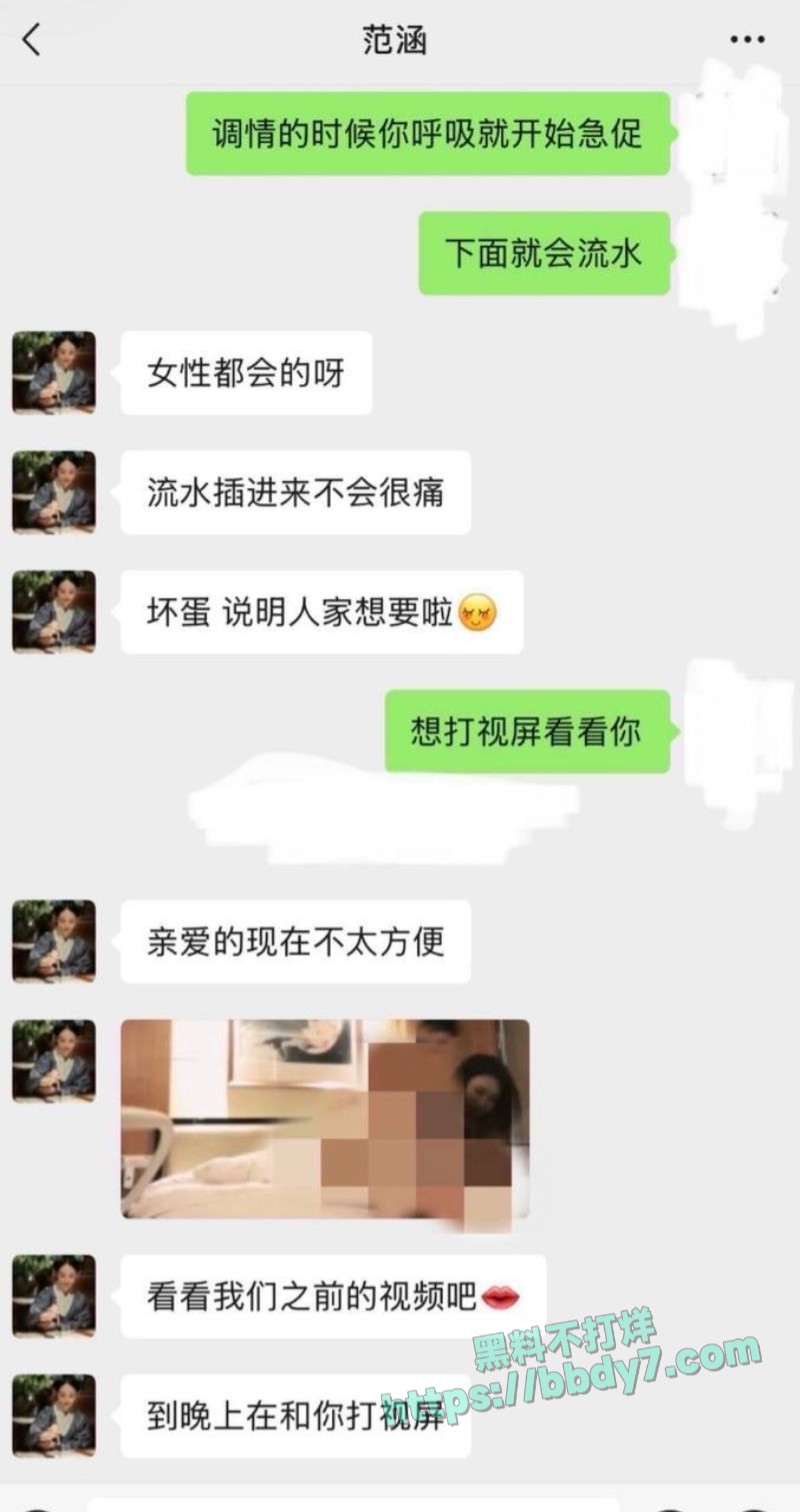 江苏盐城女警范涵26