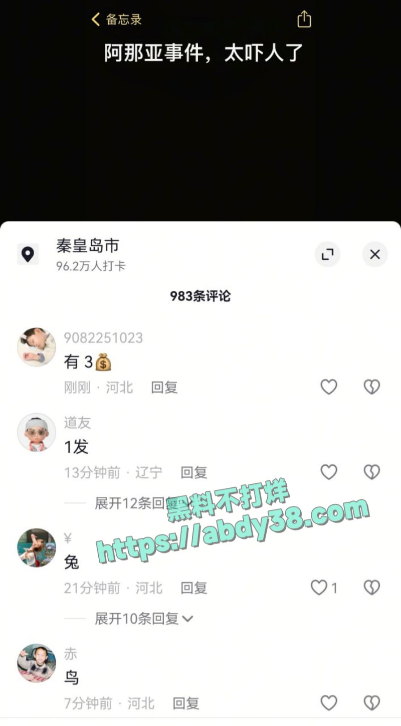 河北公路惊现斧头砍人