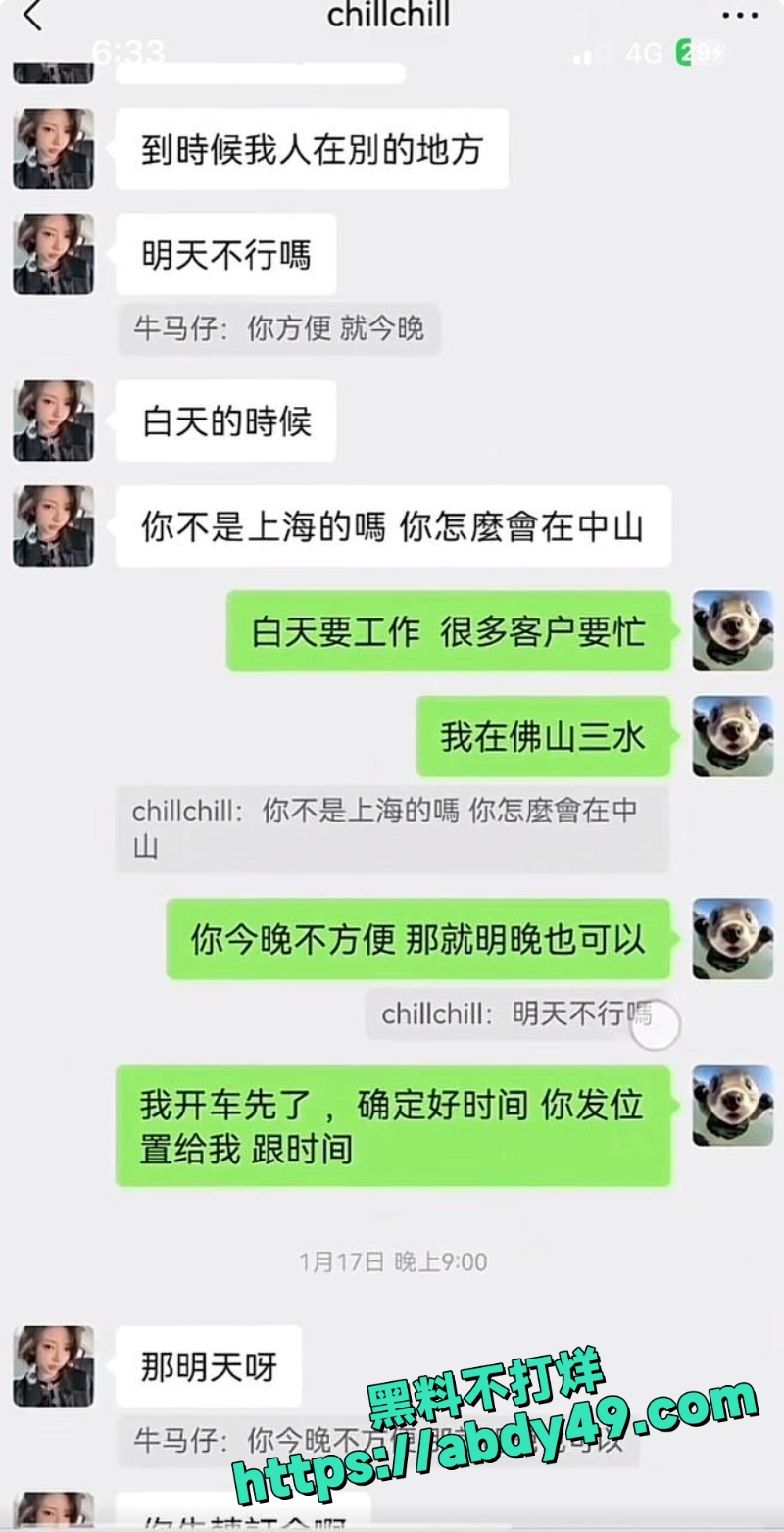 一只椒仔 16