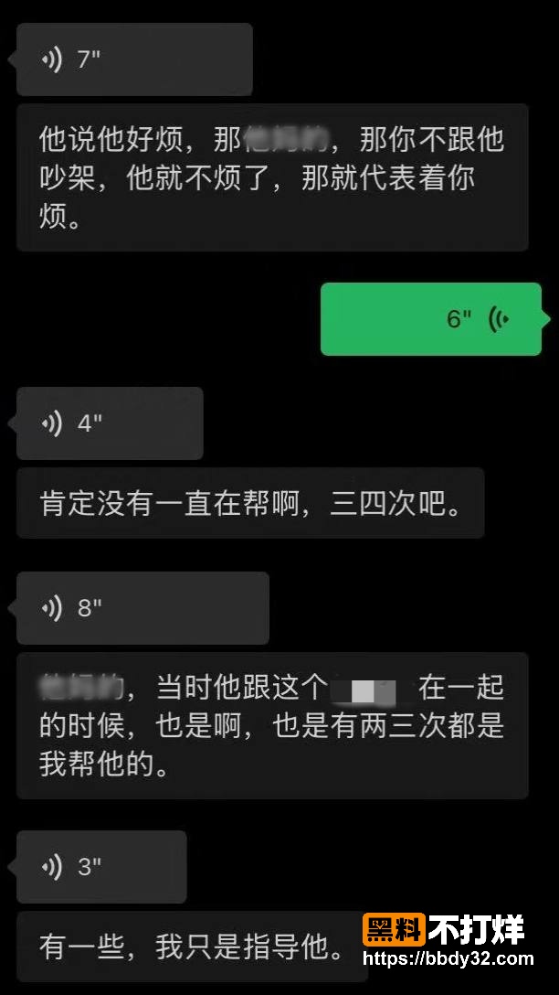 聊天记录19