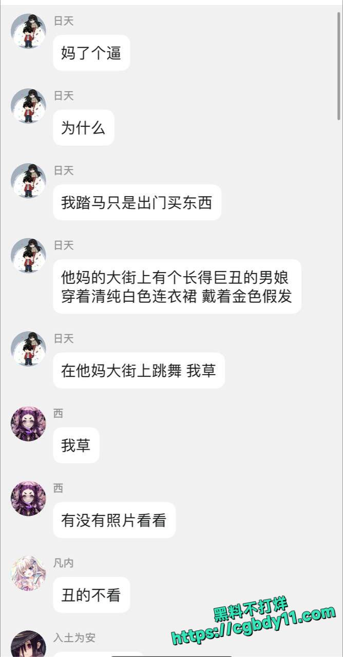 巨丑男娘户外跳舞
