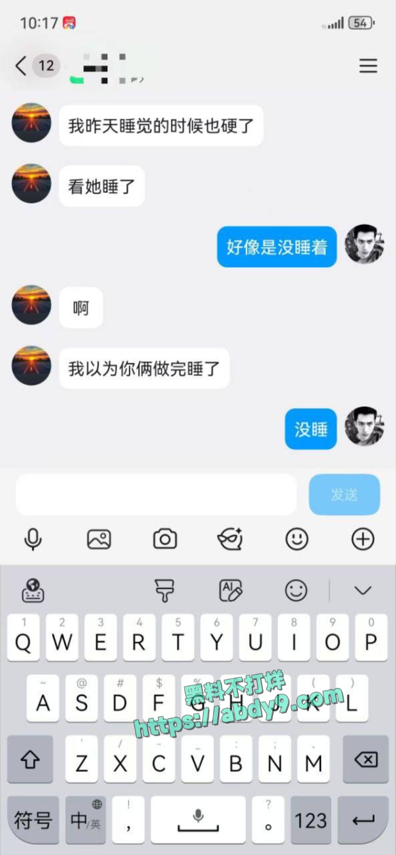 新手绿帽夫妻3P首战视频全泄 7