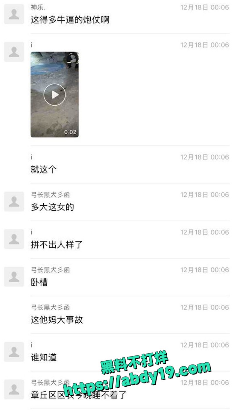 华府小区地下室 发生严重爆炸 7