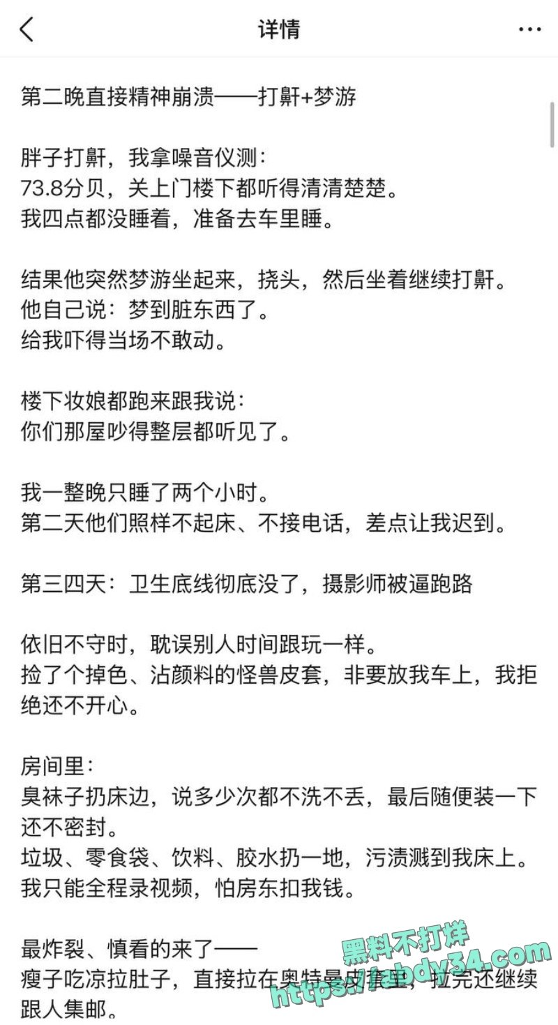 成都世界线漫展奥特曼拼房地狱5天 34
