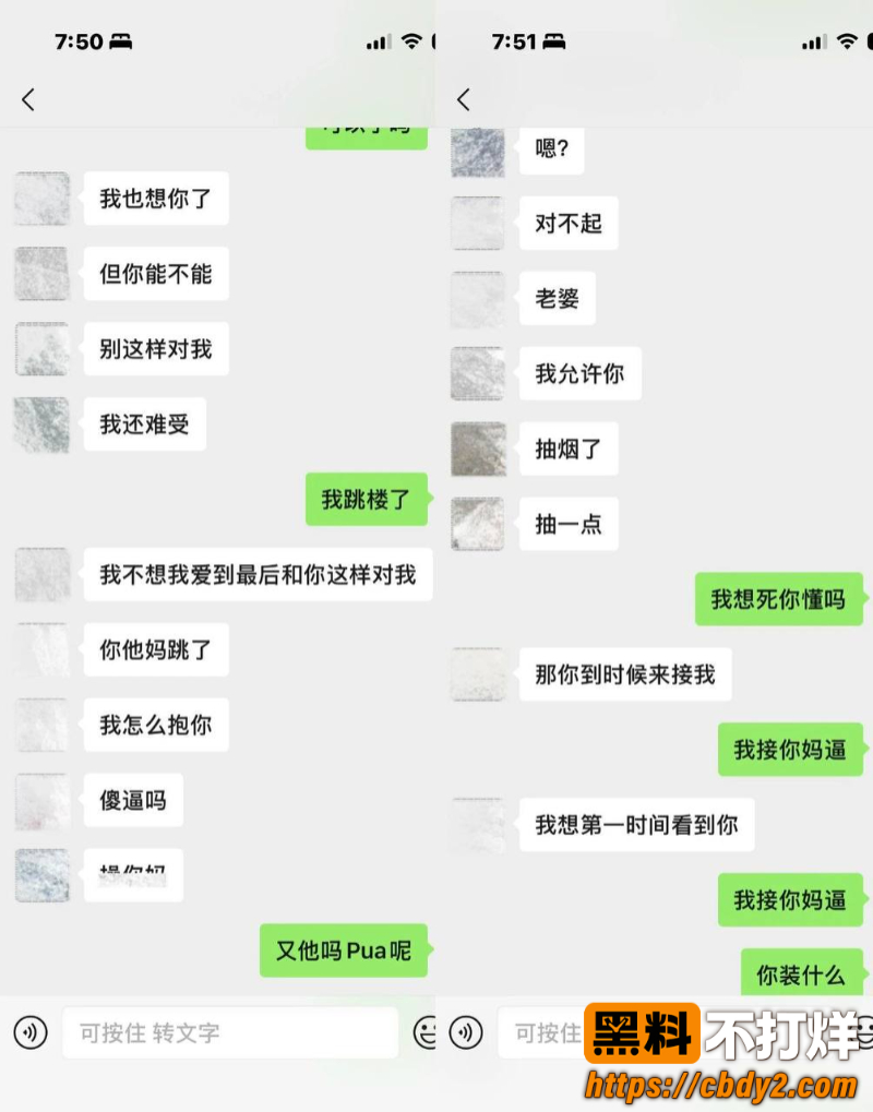 dy55w男网红18