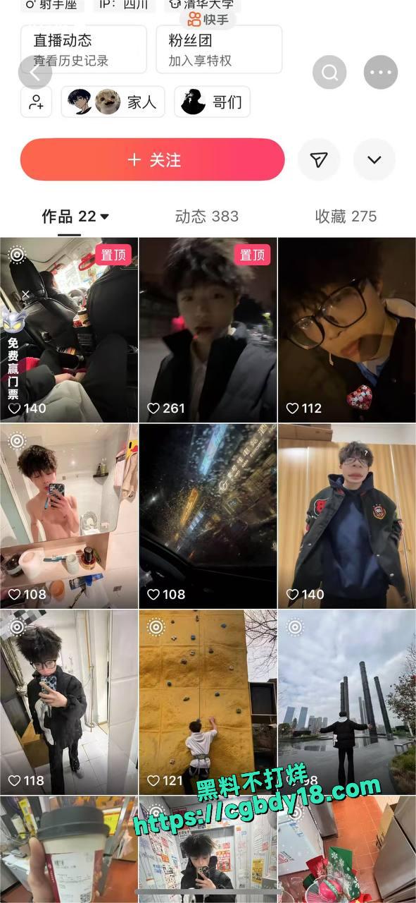 职高出高人了兄弟们9