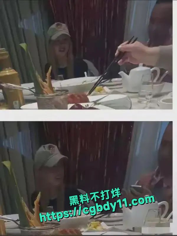郑爽最新炸裂大瓜11.jpg