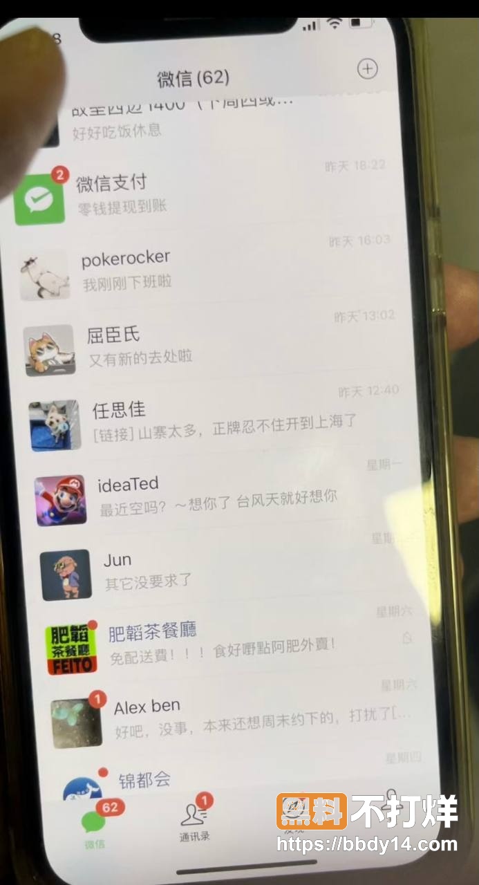 任思佳18