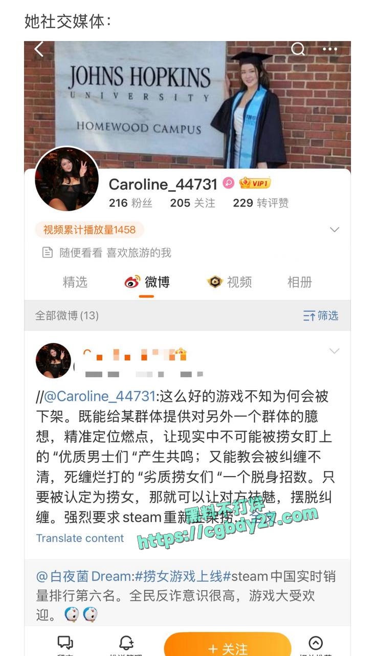 留学媚黑婊Caroline玩绿帽奴3P游戏强制男友帮尼哥吞精并在男友反抗时踢爆睾丸12