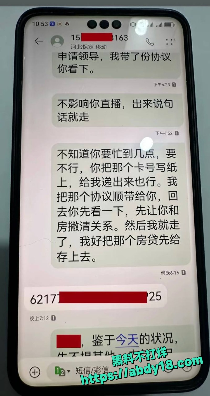 定州阿火当小三曝光15