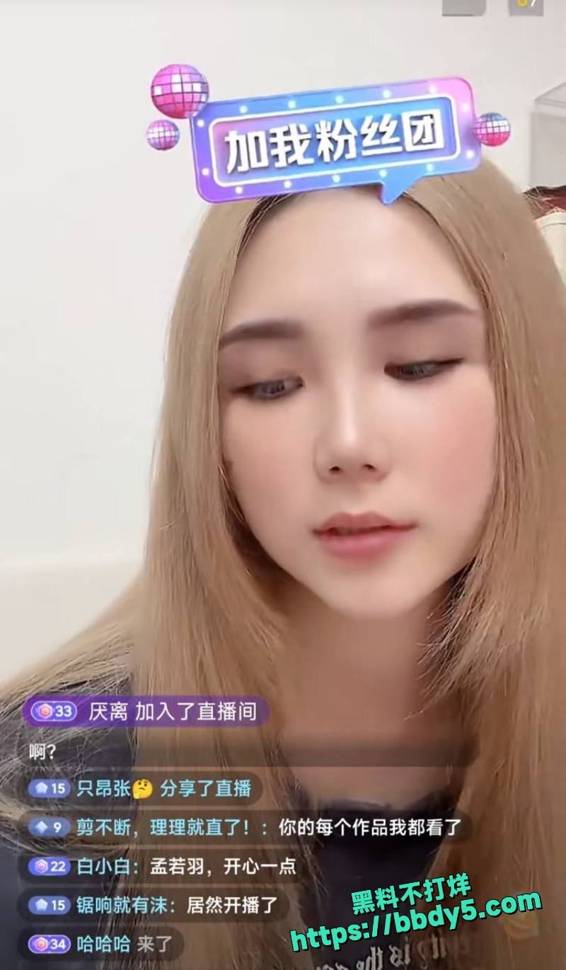 孟若羽 6