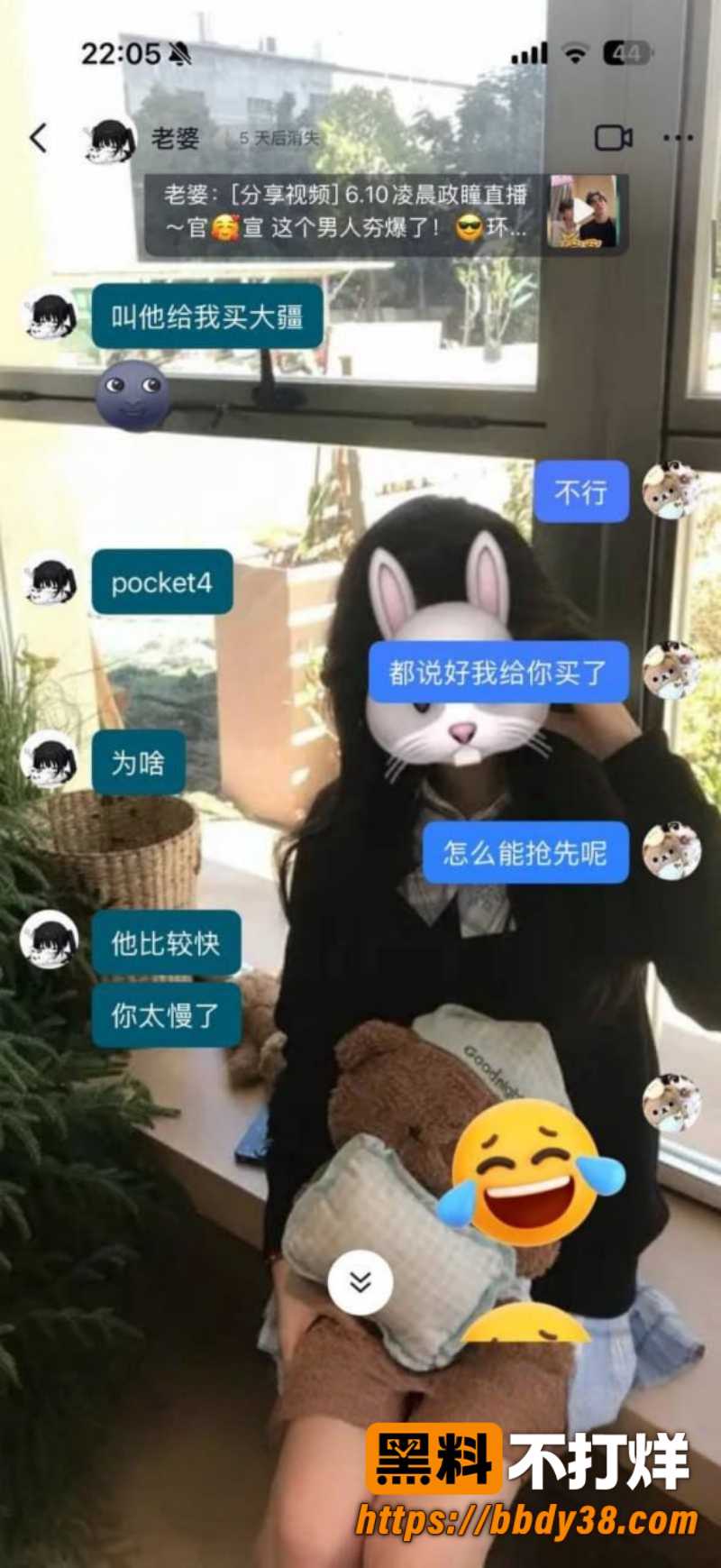 安溪十一中林煜翔 26