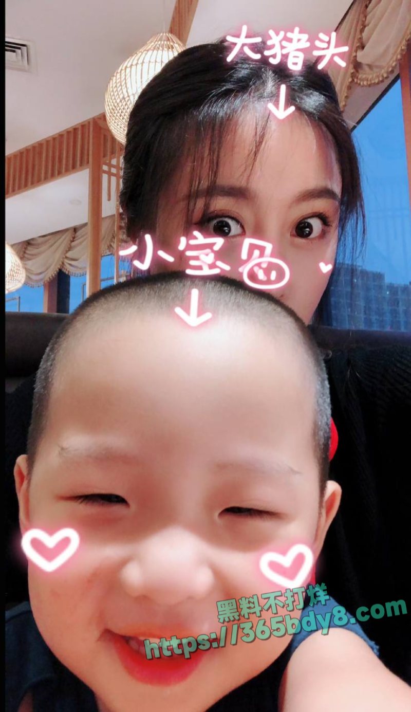 郭德纲私生子事件 32