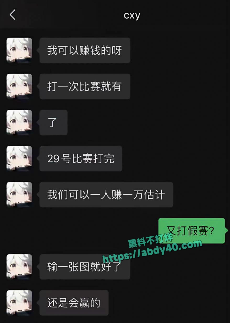 cxy电竞酒店出轨美女 10