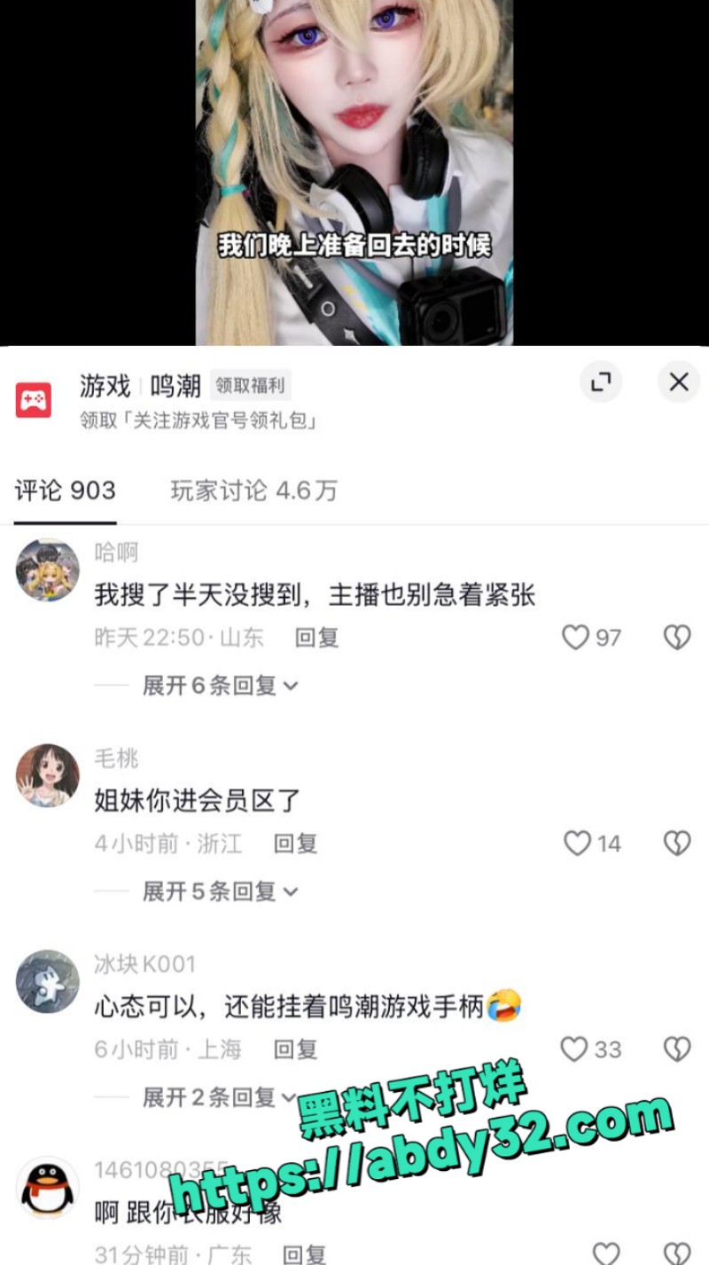 B站cos 一只塔娅娅Su  19