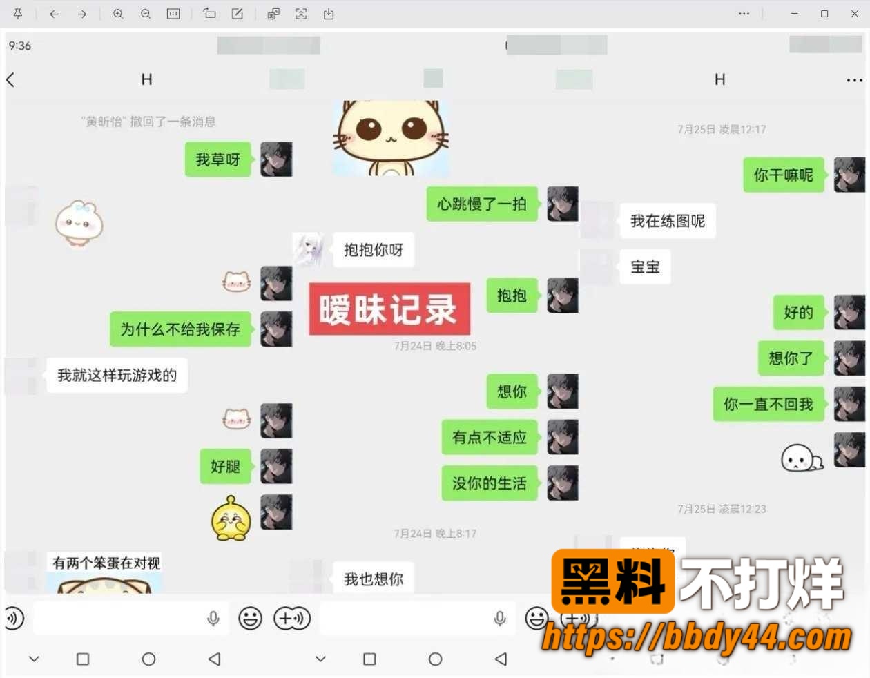od妹13