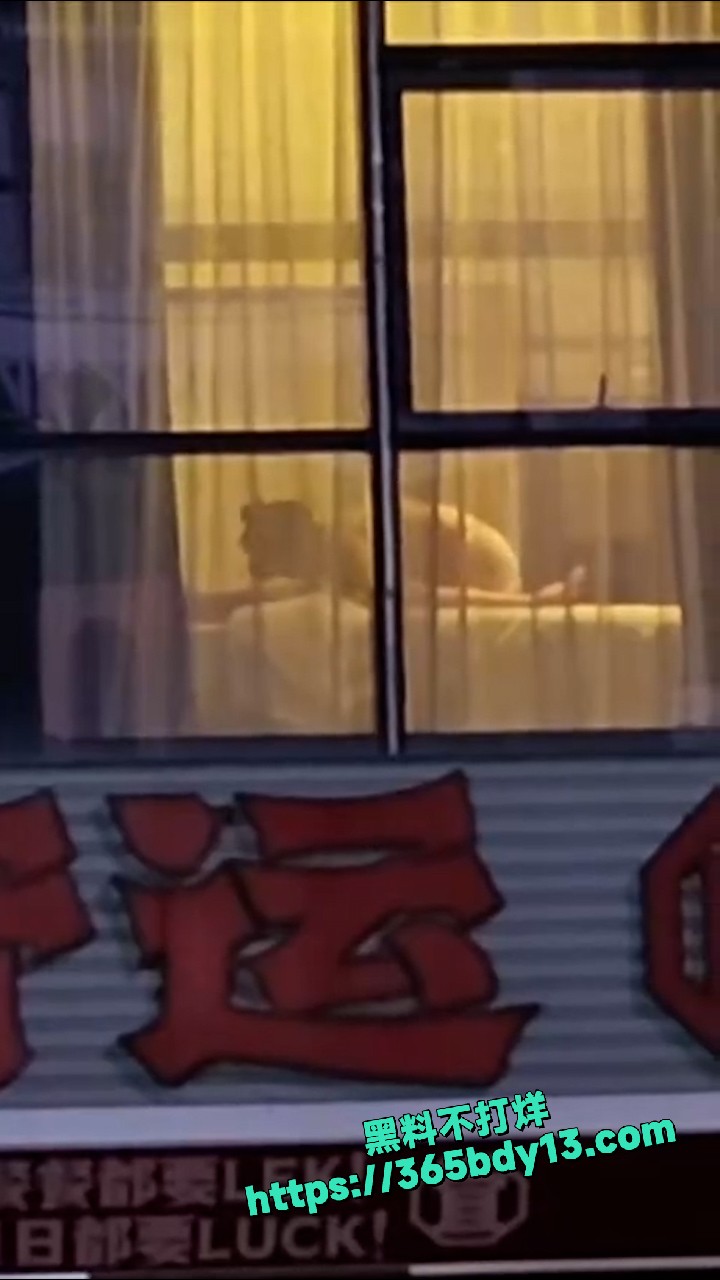 酒店做爱不拉窗帘 6