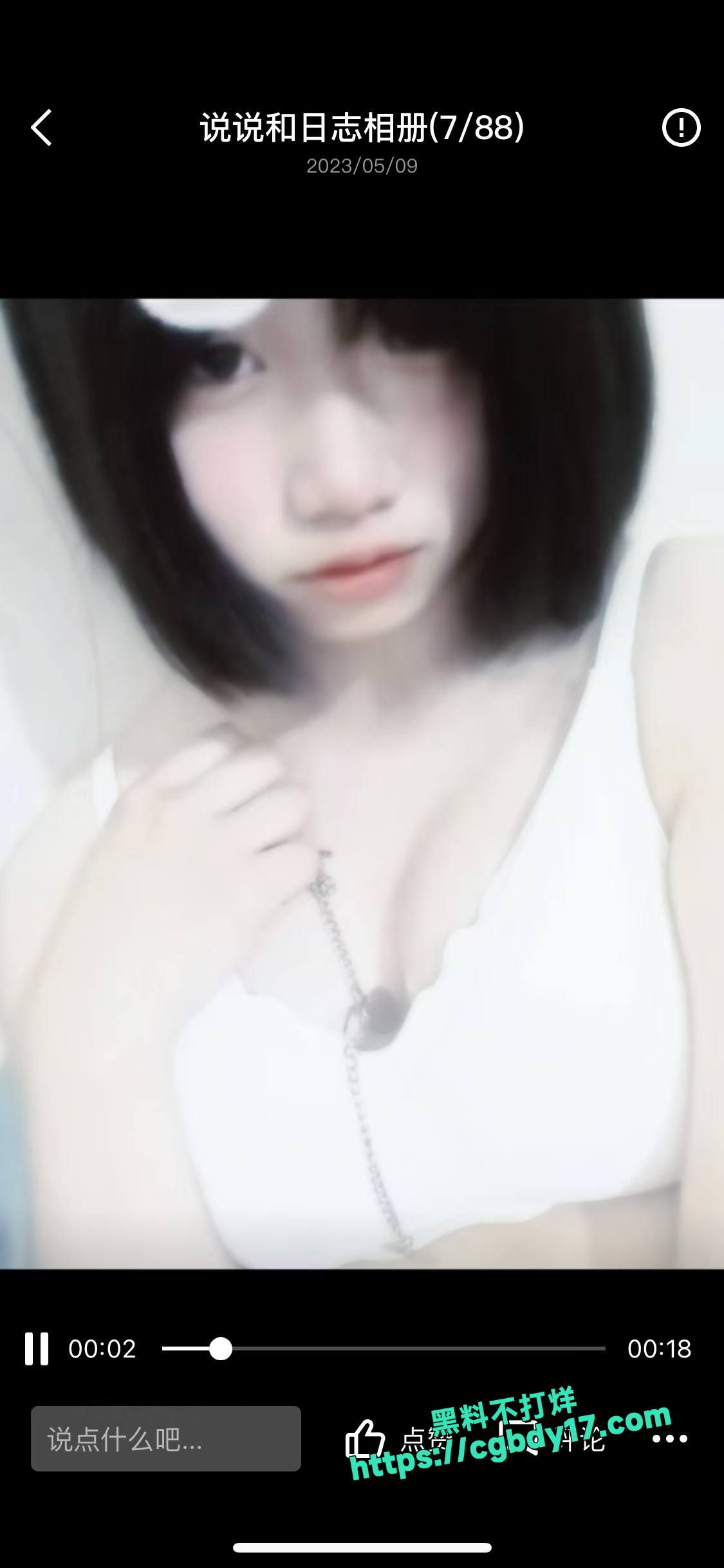天津宝坻王珊珊 纯母狗喜欢sm 爱好被调4