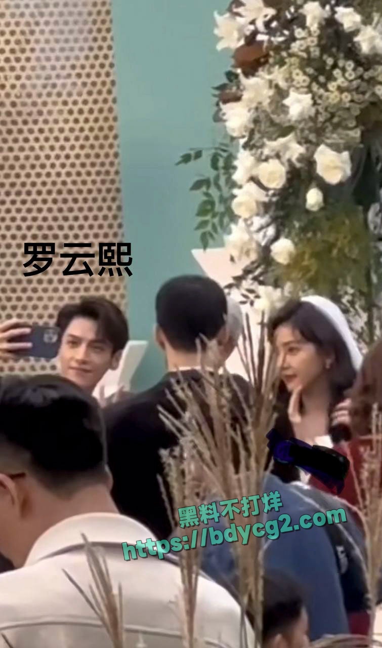 罗云熙偷情出轨白鹿18