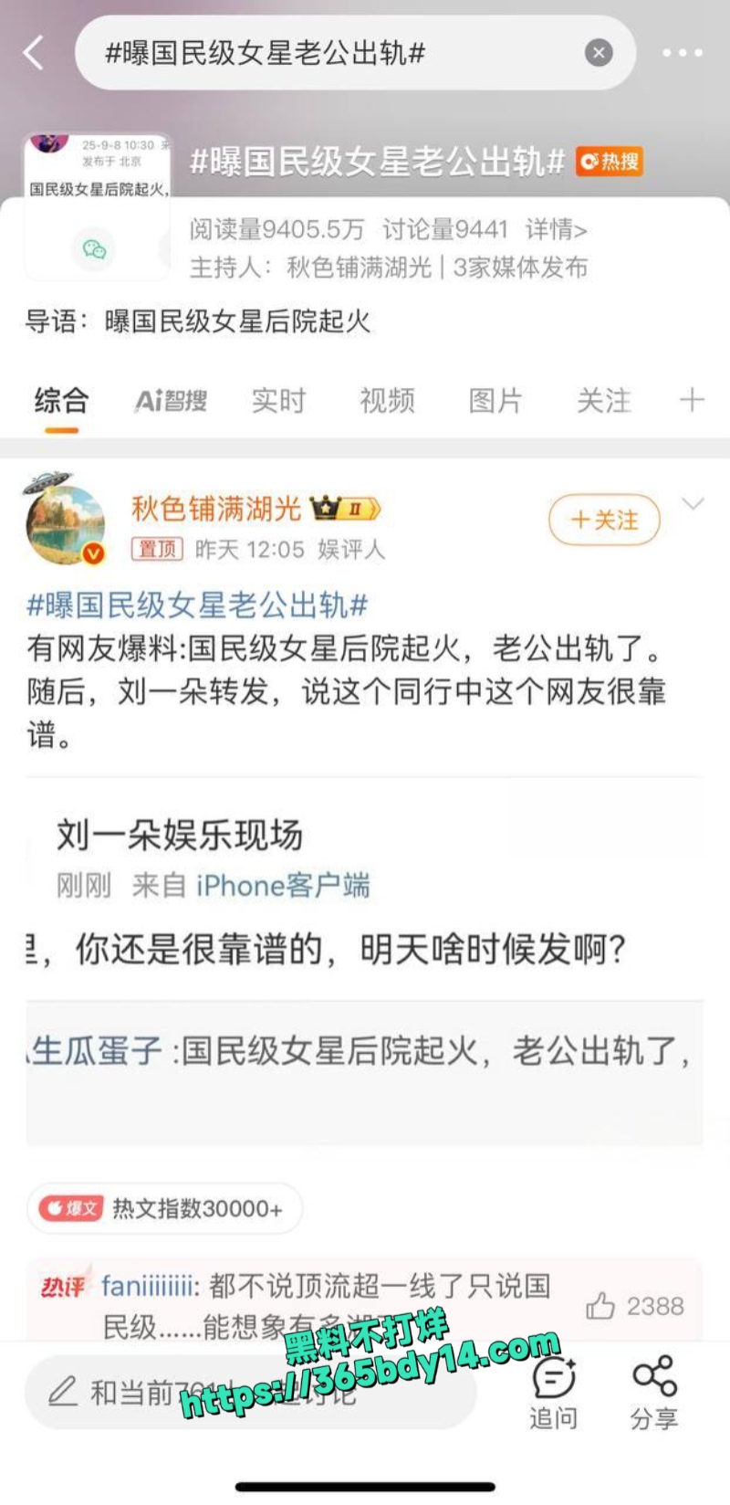 邓紫棋男友魏骏杰出轨