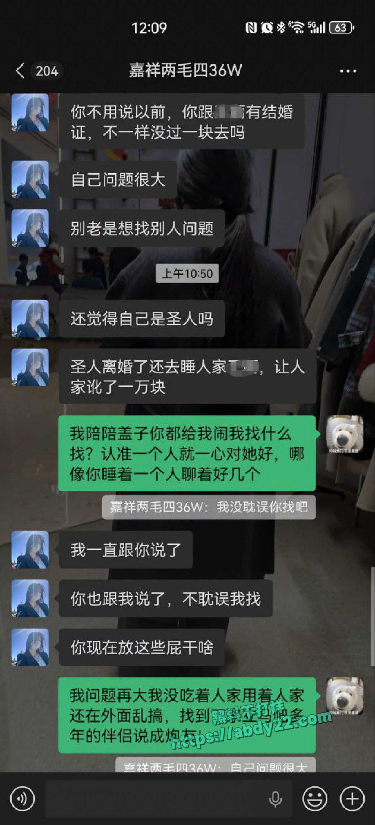 山东长途货车司机揭露女友偷人 23