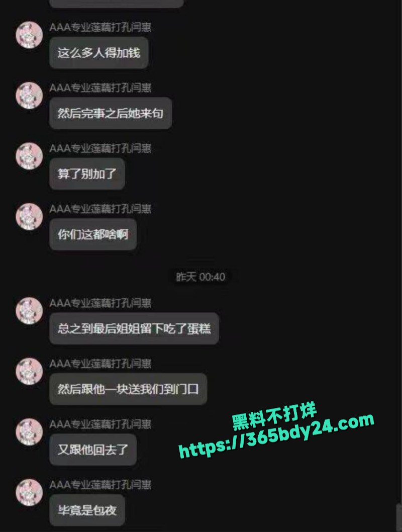 初中哥们14岁生日包夜请鸡破处 8