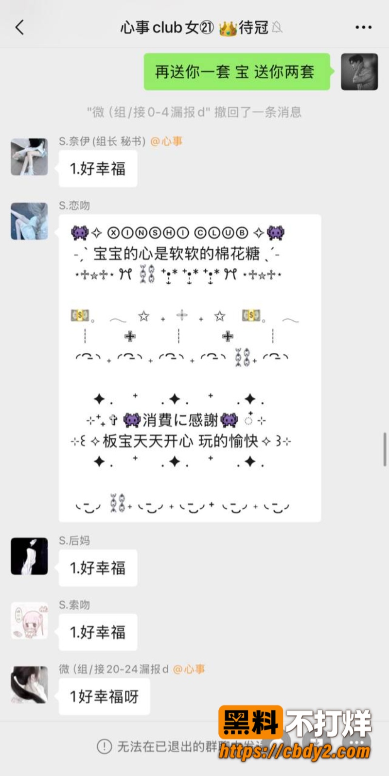 张冰2