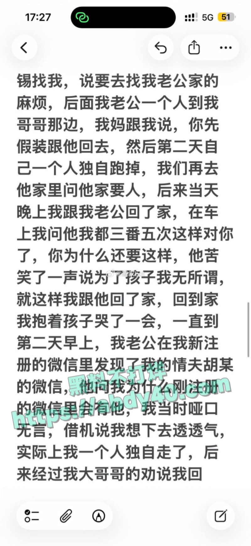 苏州已婚少妇杨玲22