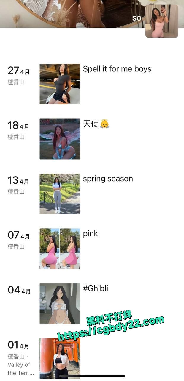 加州大学线上课堂学生性爱直播 (7)