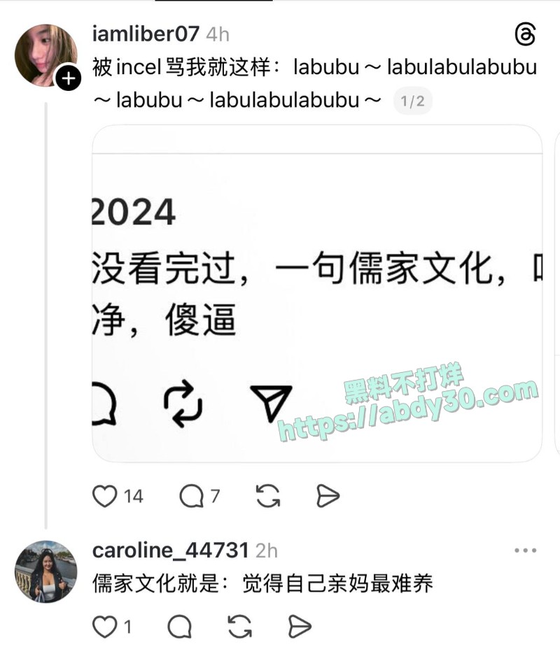 正厅级家庭留学贵女王冰萱38